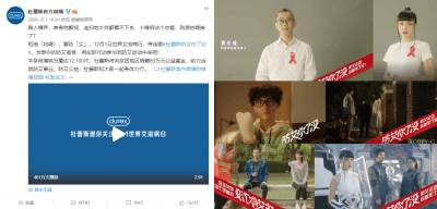防艾在行动 尊龙凯时人生就搏公益捐赠走进大凉山
