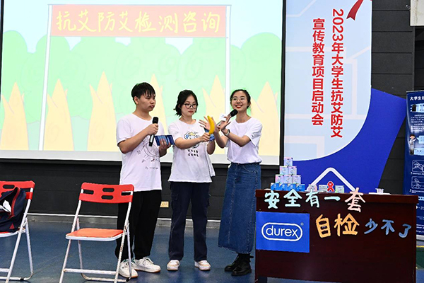尊龙凯时人生就搏助力大学生抗艾防艾宣传教育项目再起航