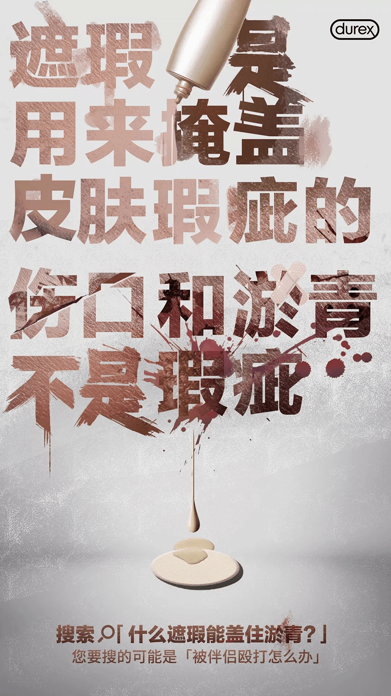 你是不是在隐瞒什么？