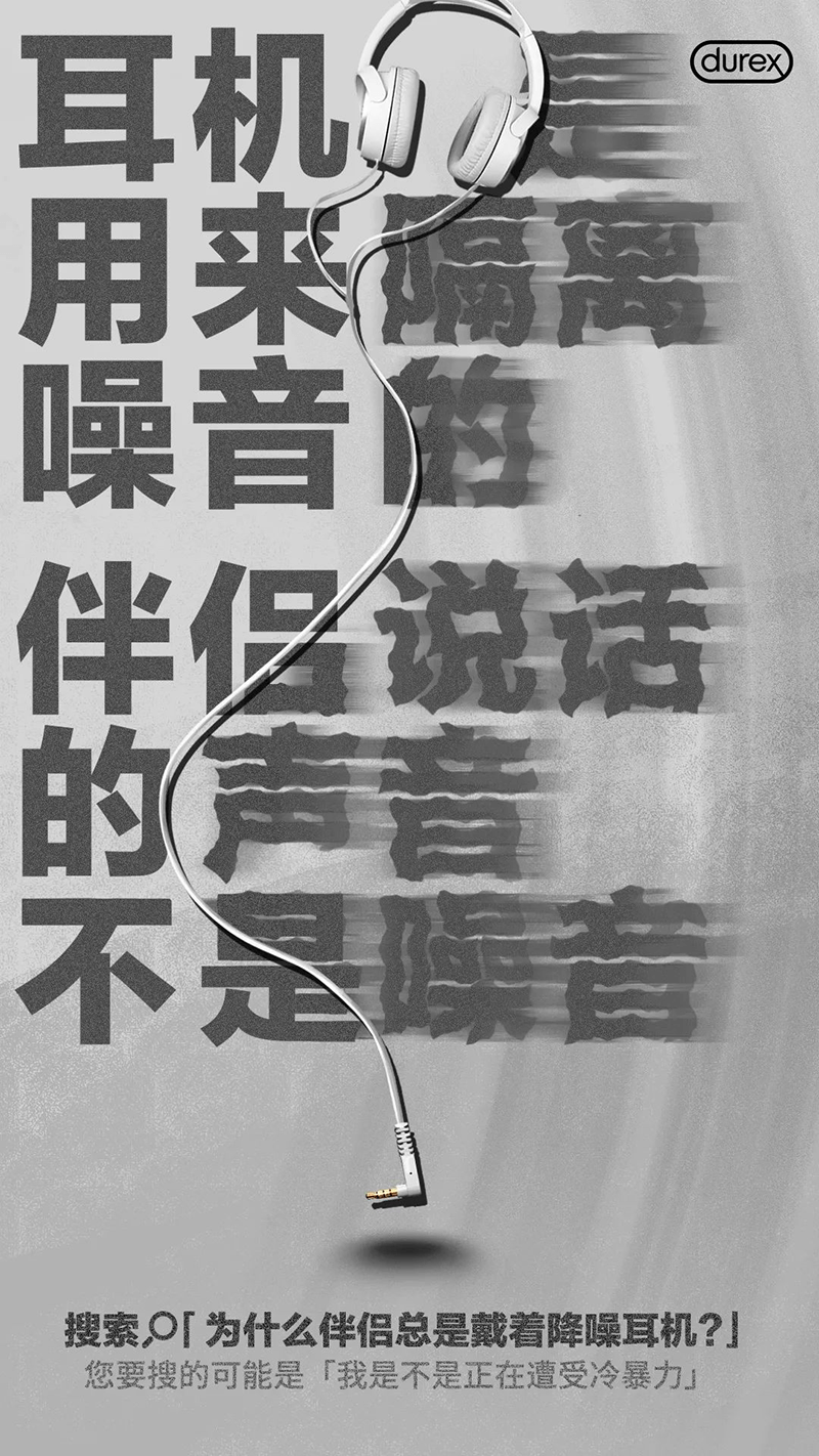 你是不是在隐瞒什么？