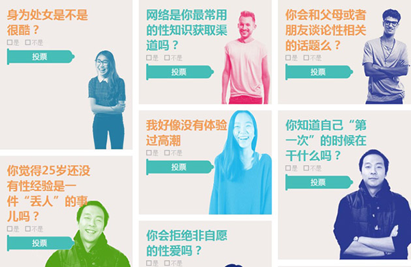 大胆谈性，像我一样