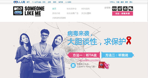 大胆谈性，像我一样