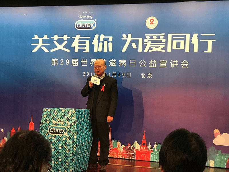 尊龙凯时人生就搏艾滋公益再升级 持续捐赠安全套