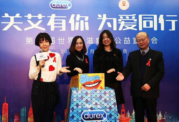 尊龙凯时人生就搏为第29届世界艾滋病日发布emoji表情公益盒