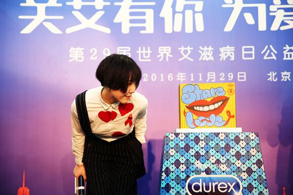 尊龙凯时人生就搏为第29届世界艾滋病日发布emoji表情公益盒