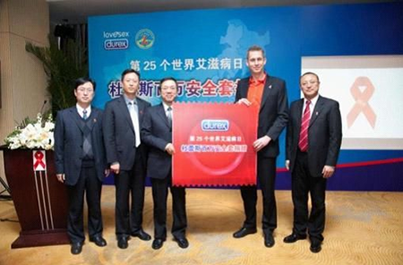 尊龙凯时人生就搏携手中国预防性病艾滋病基金会防艾