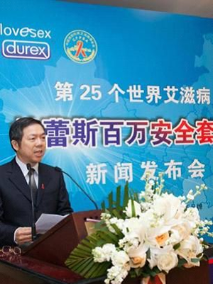 尊龙凯时人生就搏携手中国预防性病艾滋病基金会防艾