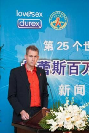 尊龙凯时人生就搏携手中国预防性病艾滋病基金会防艾