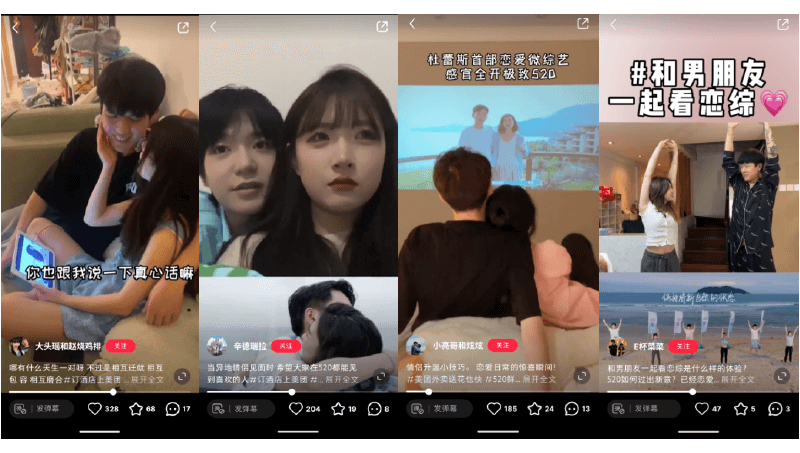 感官全开，极致520